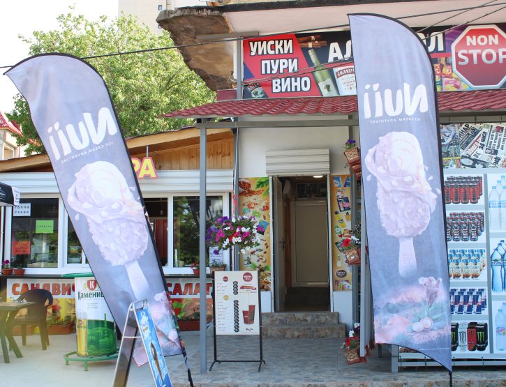 Нон стоп газель